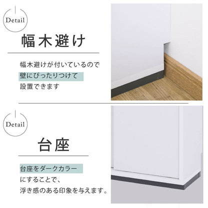 薄型カウンター下収納 ブラックガラス 引き戸 キャビネット 幅60cm