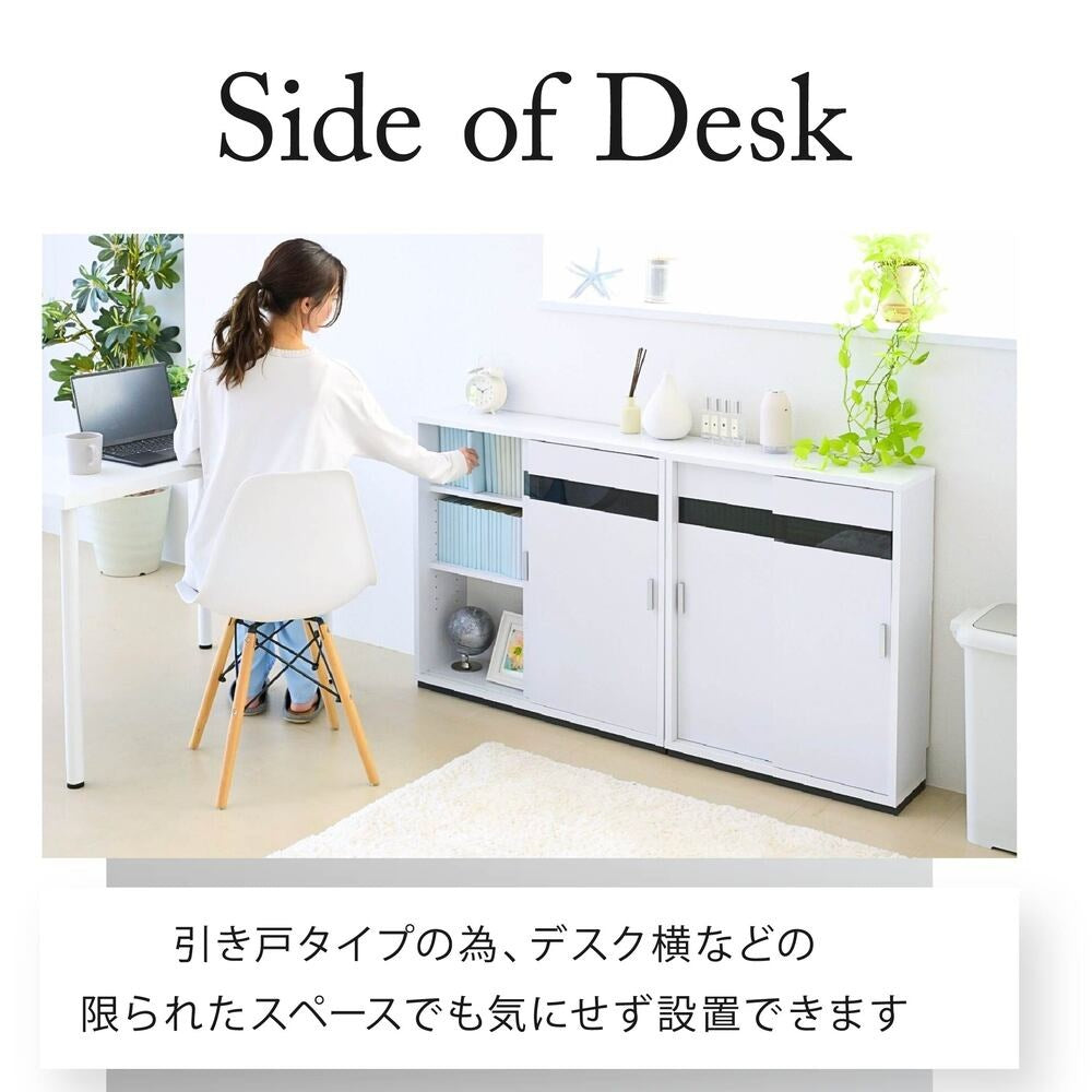 カウンター下収納 スライド引き戸タイプ 幅80cm ブラックガラス 本棚 スリム 可動棚 ルーター収納