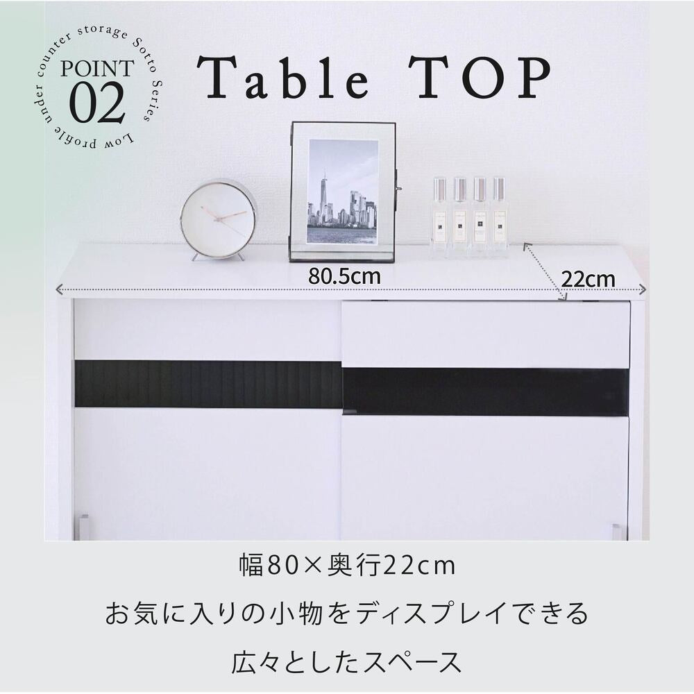 カウンター下収納 スライド引き戸タイプ 幅80cm ブラックガラス 本棚 スリム 可動棚 ルーター収納