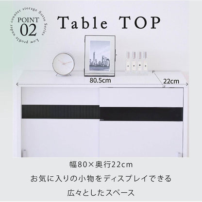 カウンター下収納 スライド引き戸タイプ 幅80cm ブラックガラス 本棚 スリム 可動棚 ルーター収納