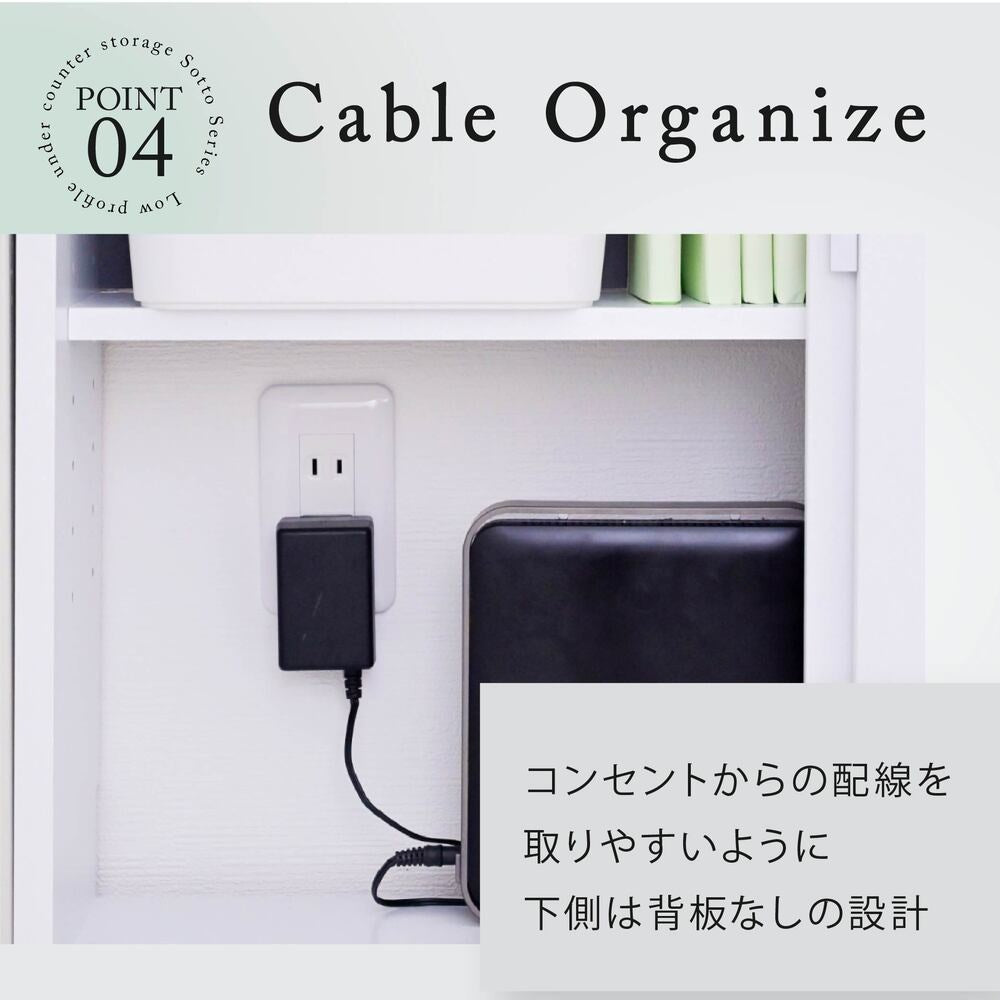 カウンター下収納 スライド引き戸タイプ 幅80cm ブラックガラス 本棚 スリム 可動棚 ルーター収納