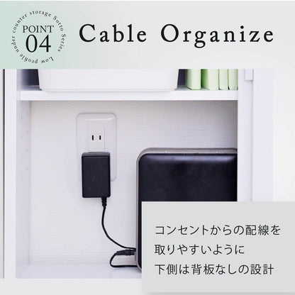 カウンター下収納 スライド引き戸タイプ 幅80cm ブラックガラス 本棚 スリム 可動棚 ルーター収納