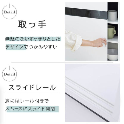 カウンター下収納 スライド引き戸タイプ 幅80cm ブラックガラス 本棚 スリム 可動棚 ルーター収納