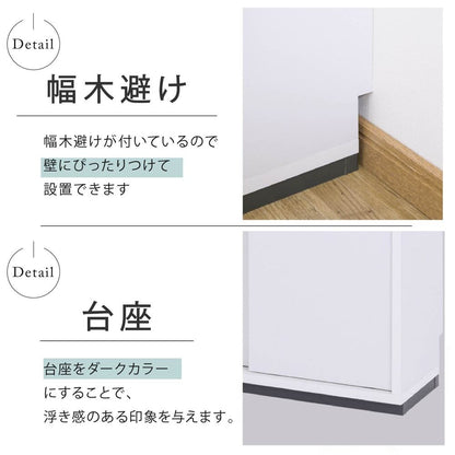カウンター下収納 スライド引き戸タイプ 幅80cm ブラックガラス 本棚 スリム 可動棚 ルーター収納
