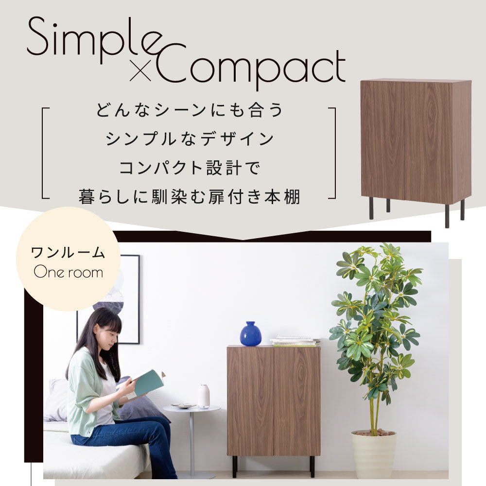棚付き フラット本棚 ロータイプ 幅60cm キャビネット 扉付き コミックラック