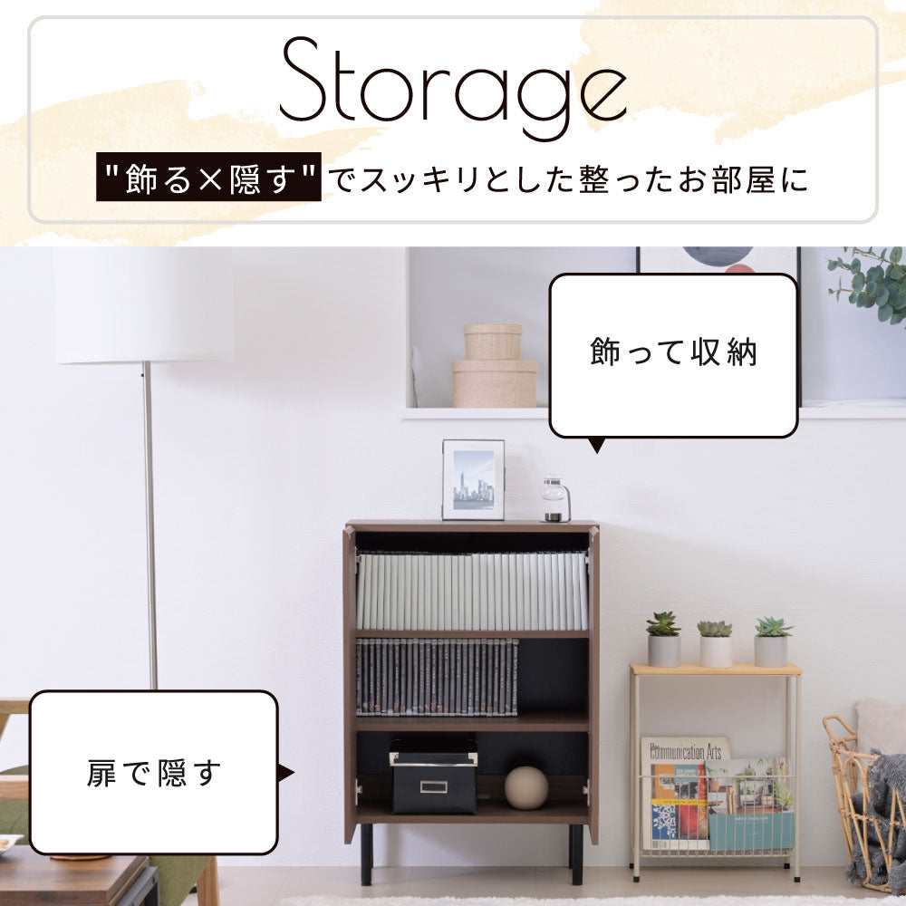 棚付き フラット本棚 ロータイプ 幅60cm キャビネット 扉付き コミックラック