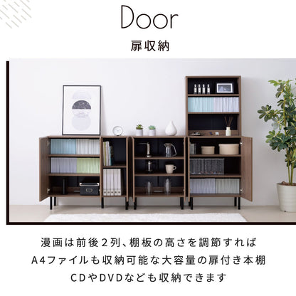 棚付き フラット本棚 ロータイプ 幅60cm キャビネット 扉付き コミックラック