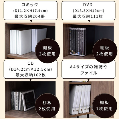 棚付き フラット本棚 ロータイプ 幅60cm キャビネット 扉付き コミックラック