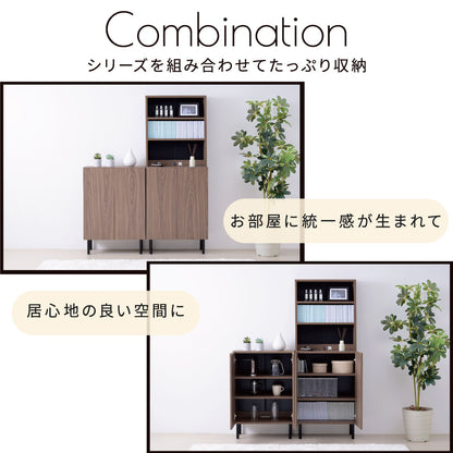 棚付き フラット本棚 ロータイプ 幅60cm キャビネット 扉付き コミックラック