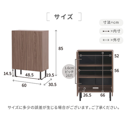 棚付き フラット本棚 ロータイプ 幅60cm キャビネット 扉付き コミックラック