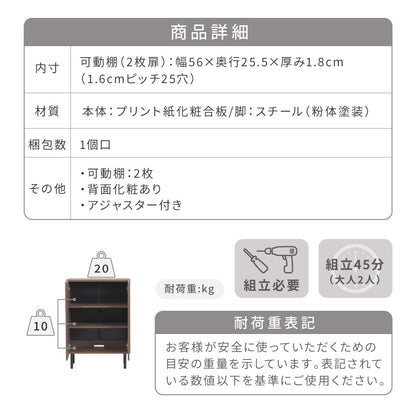 棚付き フラット本棚 ロータイプ 幅60cm キャビネット 扉付き コミックラック