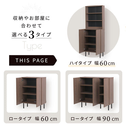 リビングキャビネット 幅60cm ディスプレイラック 棚 シンプル