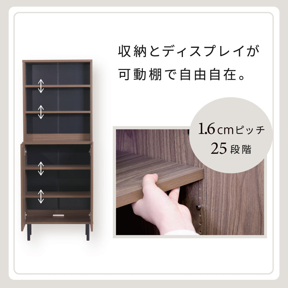 リビングキャビネット 幅60cm ディスプレイラック 棚 シンプル