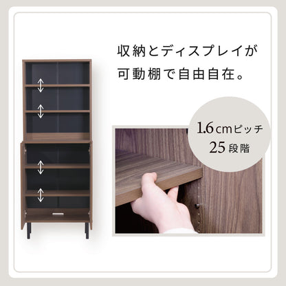 リビングキャビネット 幅60cm ディスプレイラック 棚 シンプル