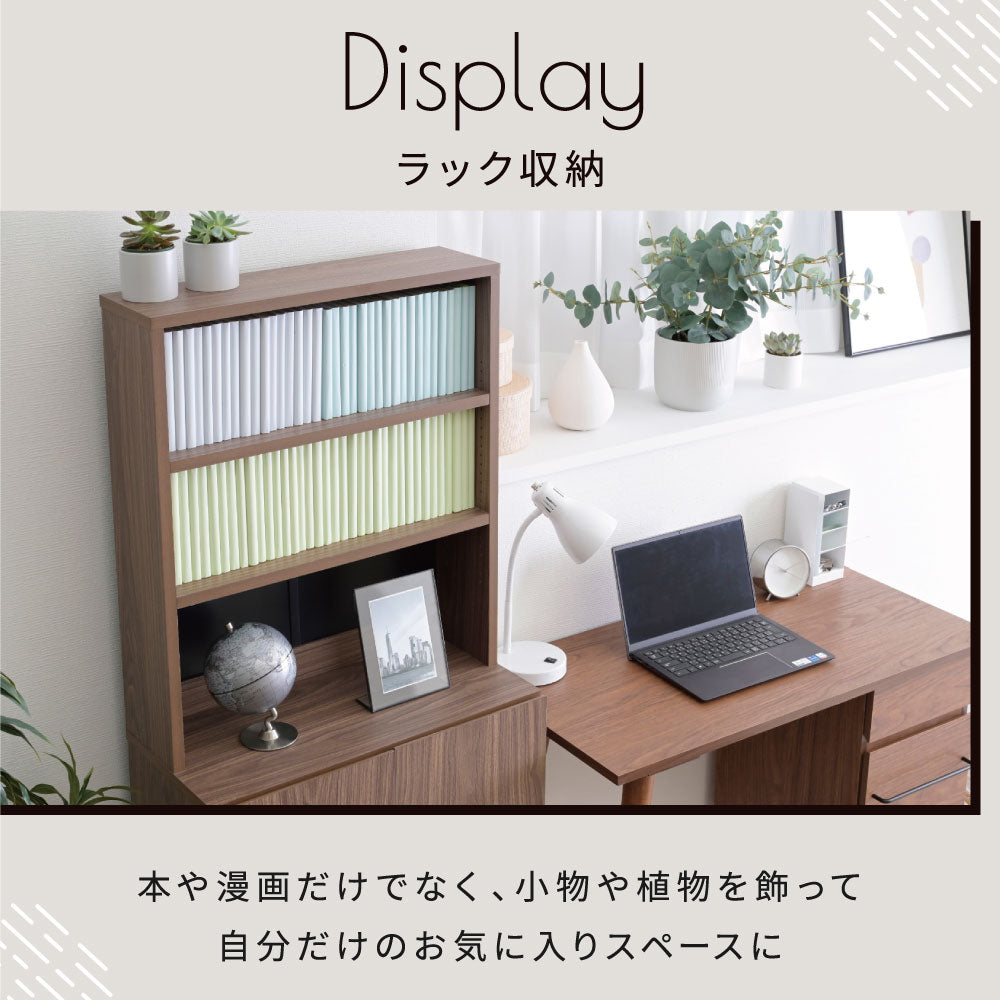 リビングキャビネット 幅60cm ディスプレイラック 棚 シンプル