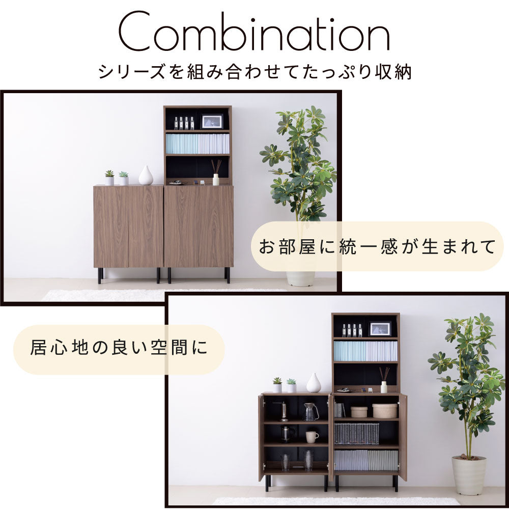 リビングキャビネット 幅60cm ディスプレイラック 棚 シンプル