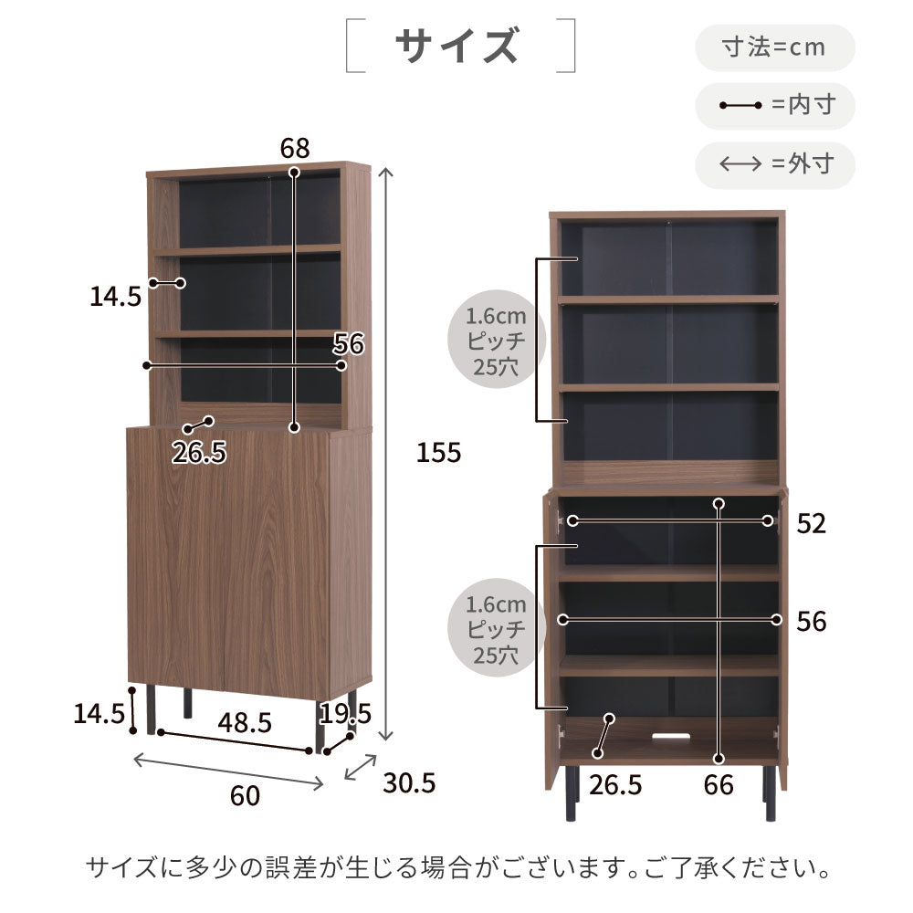 リビングキャビネット 幅60cm ディスプレイラック 棚 シンプル