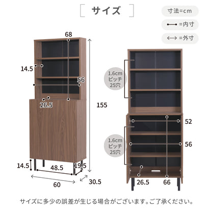 リビングキャビネット 幅60cm ディスプレイラック 棚 シンプル