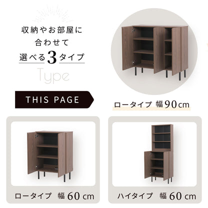 ロータイプ棚付きラック 幅90cm キャビネット 収納棚 ミドルボード