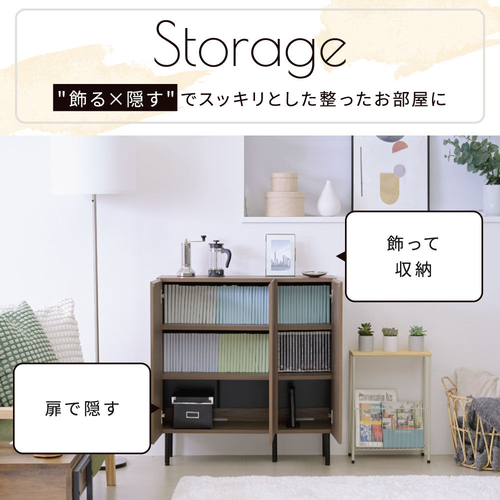 ロータイプ棚付きラック 幅90cm キャビネット 収納棚 ミドルボード