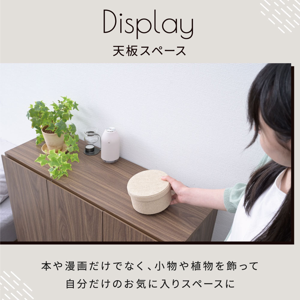 ロータイプ棚付きラック 幅90cm キャビネット 収納棚 ミドルボード
