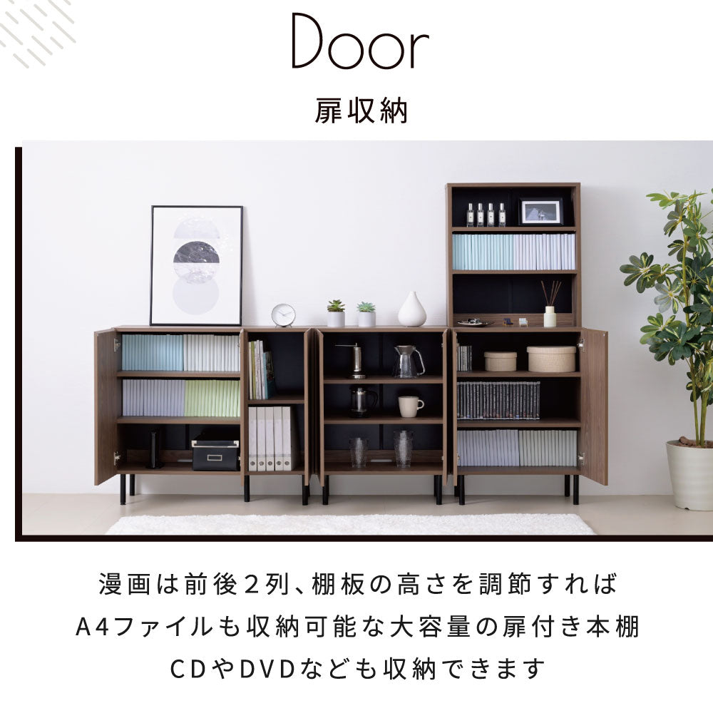 ロータイプ棚付きラック 幅90cm キャビネット 収納棚 ミドルボード