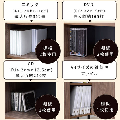 ロータイプ棚付きラック 幅90cm キャビネット 収納棚 ミドルボード