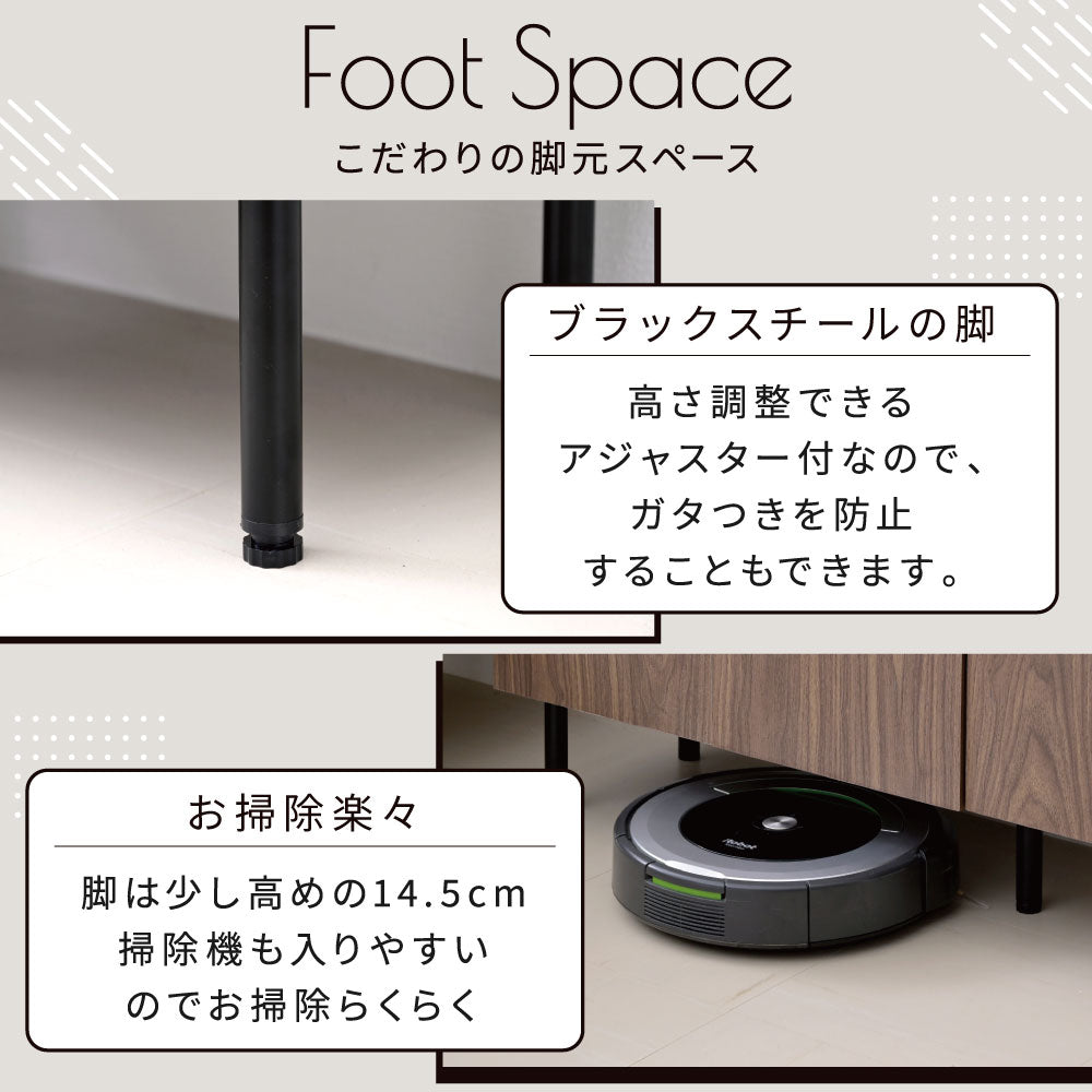 ロータイプ棚付きラック 幅90cm キャビネット 収納棚 ミドルボード