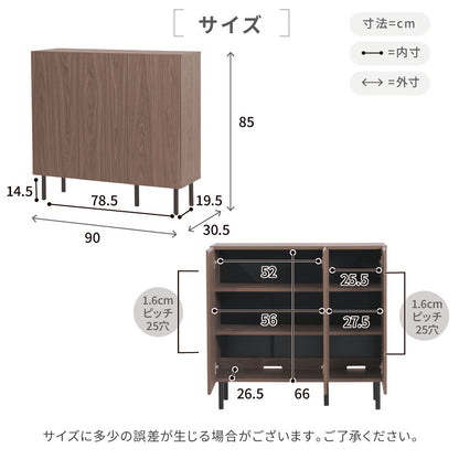 ロータイプ棚付きラック 幅90cm キャビネット 収納棚 ミドルボード