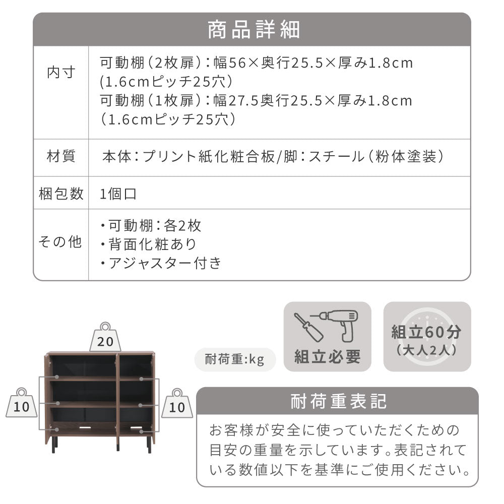 ロータイプ棚付きラック 幅90cm キャビネット 収納棚 ミドルボード