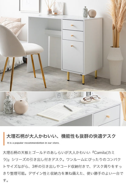 デスク 幅90cm 引き出し付き コードタップ収納 ホワイト ゴールド 大理石柄 在宅勤務