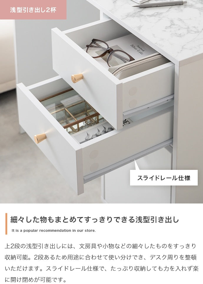 デスク 幅90cm 引き出し付き コードタップ収納 ホワイト ゴールド 大理石柄 在宅勤務