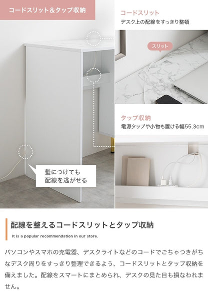 デスク 幅90cm 引き出し付き コードタップ収納 ホワイト ゴールド 大理石柄 在宅勤務