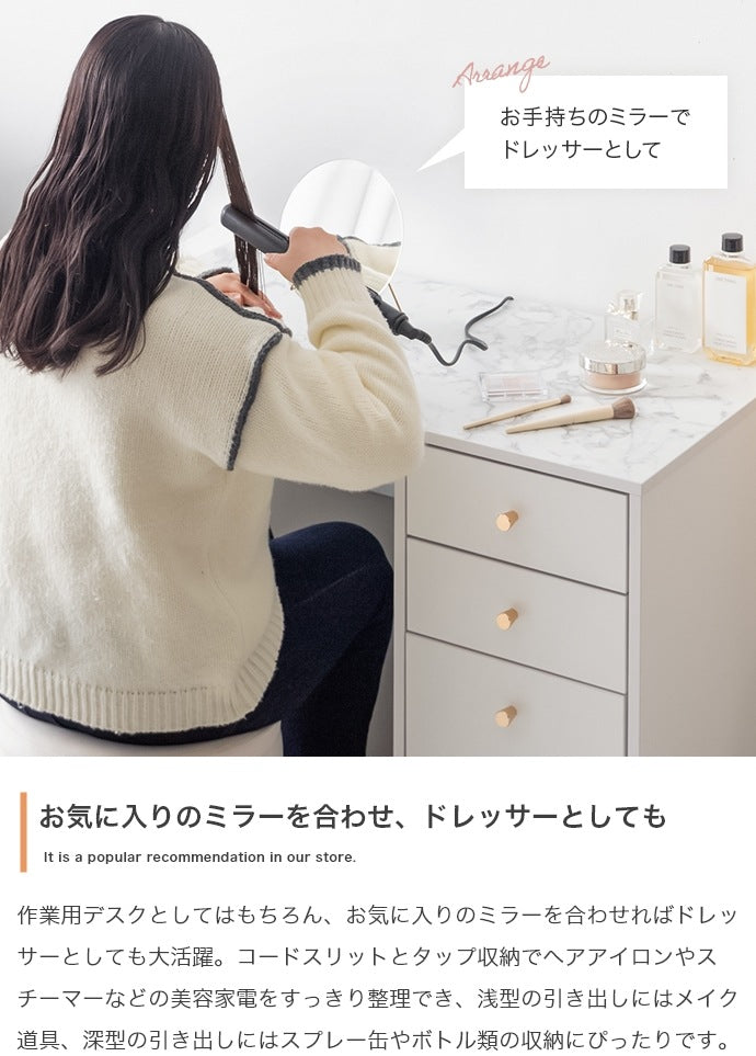 デスク 幅90cm 引き出し付き コードタップ収納 ホワイト ゴールド 大理石柄 在宅勤務