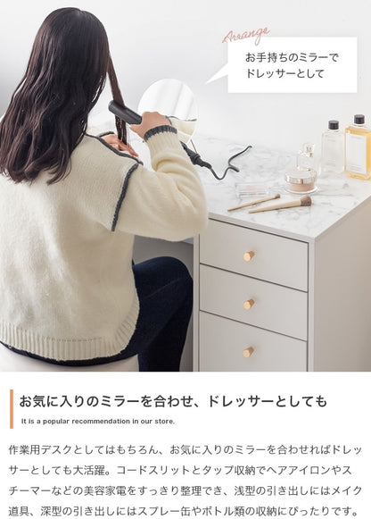 デスク 幅90cm 引き出し付き コードタップ収納 ホワイト ゴールド 大理石柄 在宅勤務