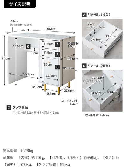 デスク 幅90cm 引き出し付き コードタップ収納 ホワイト ゴールド 大理石柄 在宅勤務