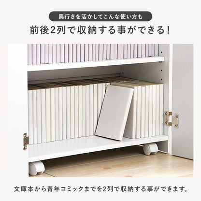 シェルフ 扉付き 幅60cm 可動棚 キャスター付き デスク横 リビング収納 ラック