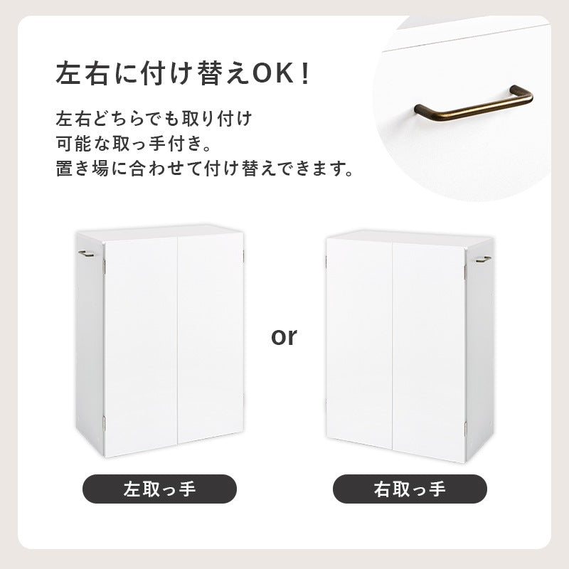 シェルフ 扉付き 幅60cm 可動棚 キャスター付き デスク横 リビング収納 ラック