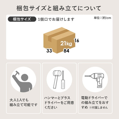 シェルフ 扉付き 幅60cm 可動棚 キャスター付き デスク横 リビング収納 ラック