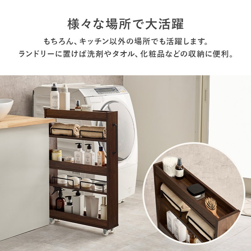 すきま収納ワゴン 幅12cm ロータイプ 両面使用 キッチン／ランドリー 取っ手付き