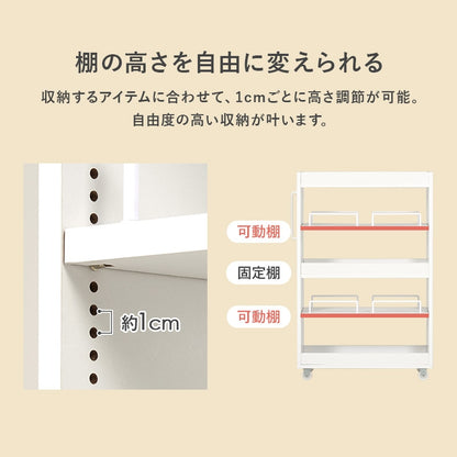すきま収納ワゴン 幅12cm ロータイプ 両面使用 キッチン／ランドリー 取っ手付き