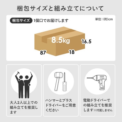 すきま収納ワゴン 幅12cm ロータイプ 両面使用 キッチン／ランドリー 取っ手付き