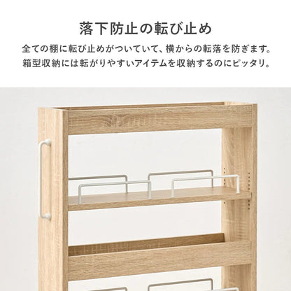 すきま収納ワゴン 幅16cm ロータイプ 両面使用 キッチン 取っ手付き 省スペース スリム