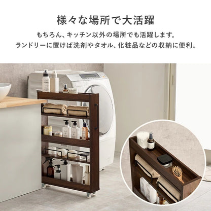 すきま収納ワゴン 幅16cm ロータイプ 両面使用 キッチン 取っ手付き 省スペース スリム
