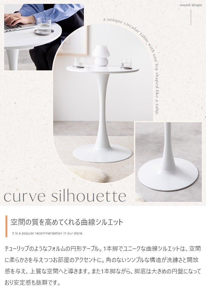 カフェテーブル + イームズクリアチェア 2点セット 円形テーブル 椅子 カフェセット