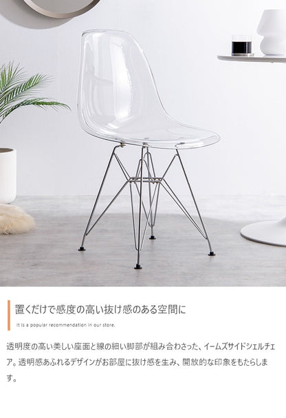 カフェテーブル + イームズクリアチェア 2点セット 円形テーブル 椅子 カフェセット
