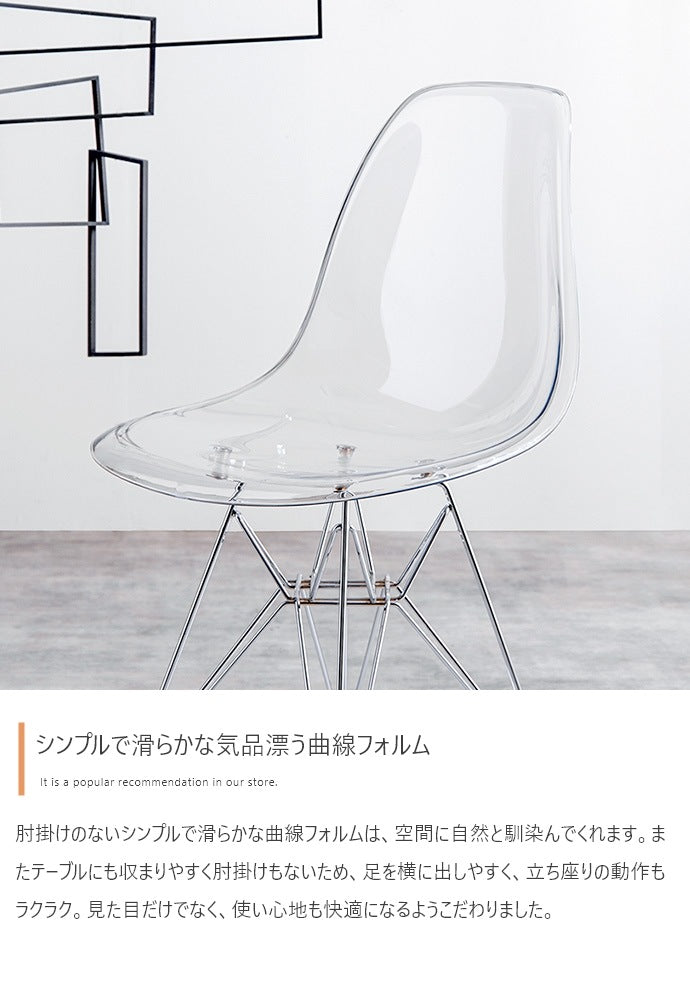 カフェテーブル + イームズクリアチェア 2点セット 円形テーブル 椅子 カフェセット