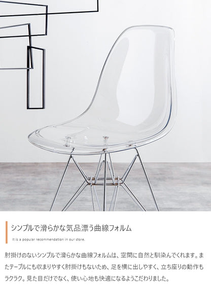 カフェテーブル + イームズクリアチェア 2点セット 円形テーブル 椅子 カフェセット