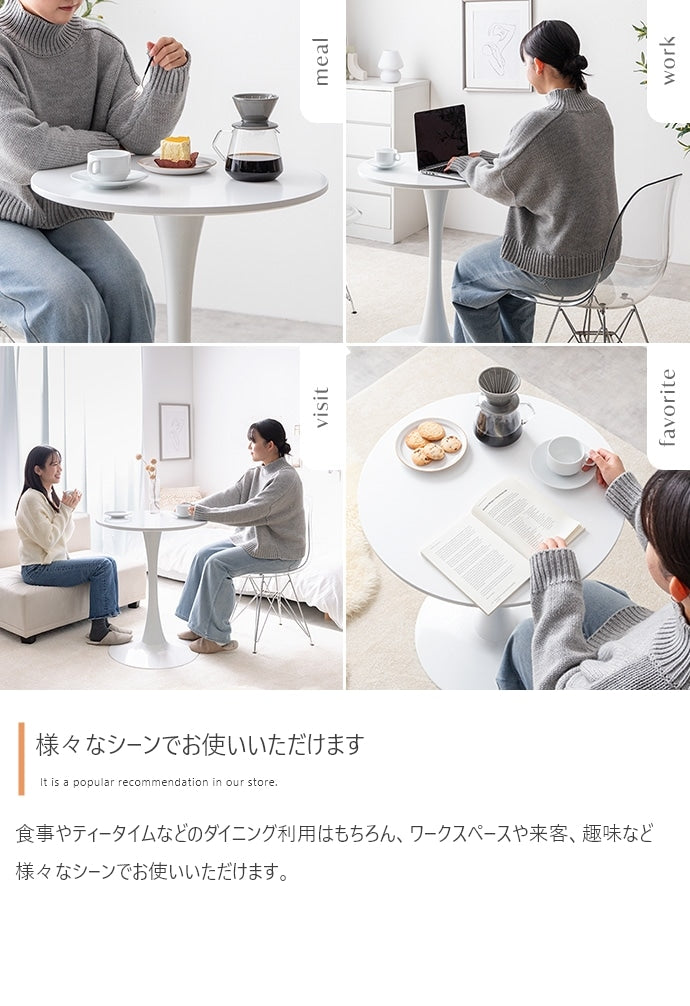 カフェテーブル + イームズクリアチェア 2点セット 円形テーブル 椅子 カフェセット