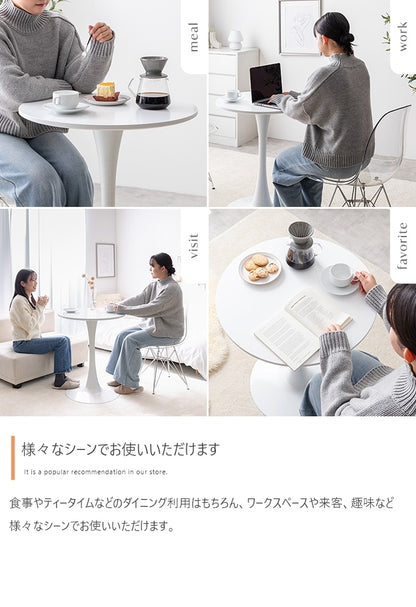 カフェテーブル + イームズクリアチェア 2点セット 円形テーブル 椅子 カフェセット